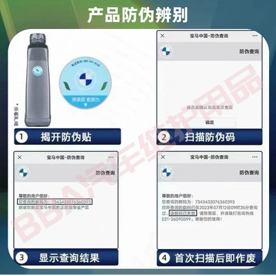 Gasoline Engine Oil – Bmw Original 0W-30 Fully Synthetic Engine