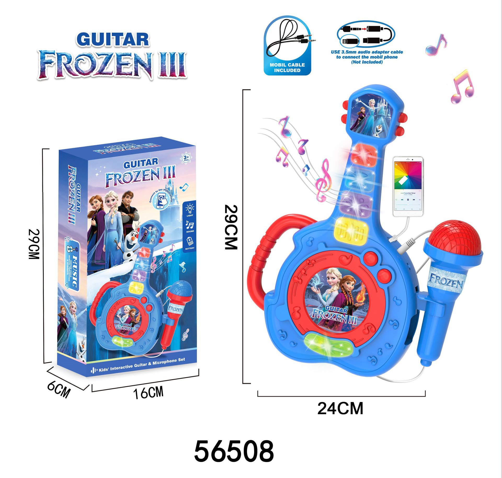 56508吉他冰雪