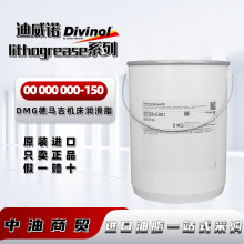 �����ZDivinol Lithogrease00 000-150�X݆�S��DMG�C����܉����֬