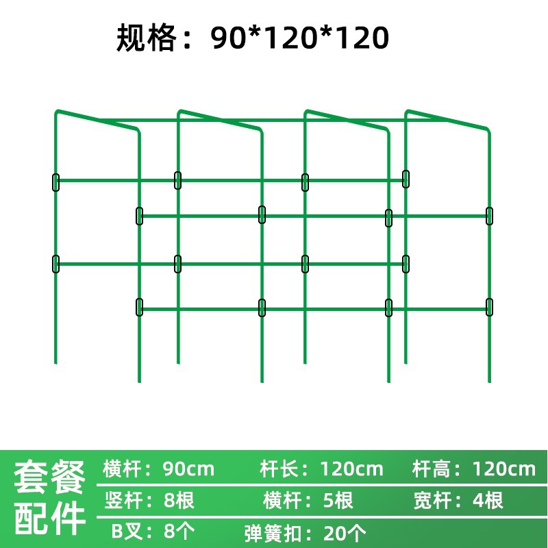 직경 16 x 폭 90 x 길이 120 x 높이 120 [4x5x8] - 특대형