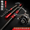 Factory wholesale carbon super hard anchor fishing rod far throwing 4.5 meters hanging fish rod can visual anchor fish rod. Fish rod anchor pole