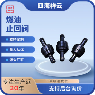�S��ֱ�N���F�C�����yFCV1604AVDC-2 ��·�����yС������ֹˮ�y