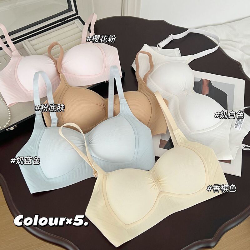 Underwear for Female High School Students, Young Women, College Students, Junior High School Students, Small Bust, Thin Style, No Underwire, Seamless, Bandeau, Beautiful Back Bra Underwear for Female High School Students, Young Women, College Students, Junior High School Students, Small Bust, Thin Style, No Underwire, Seamless, Bandeau, Beautiful Back Bra