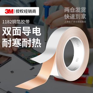 3m1182�~���z�� �p�挧��͸ߜ���ȼ늴������x�ͼ�3m�����z��