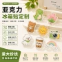 定做定制周边人物二次元