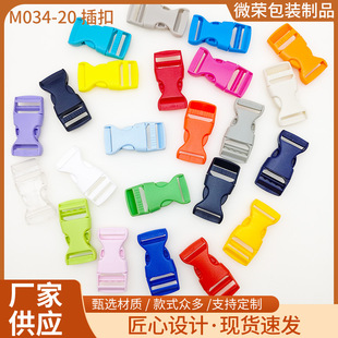 �A20mm���ϲ���������۾����ϲ�۱�������������ĸ�۲�ɫ
