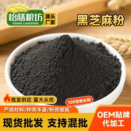 其他冲调饮品;杂粮组合;麦片