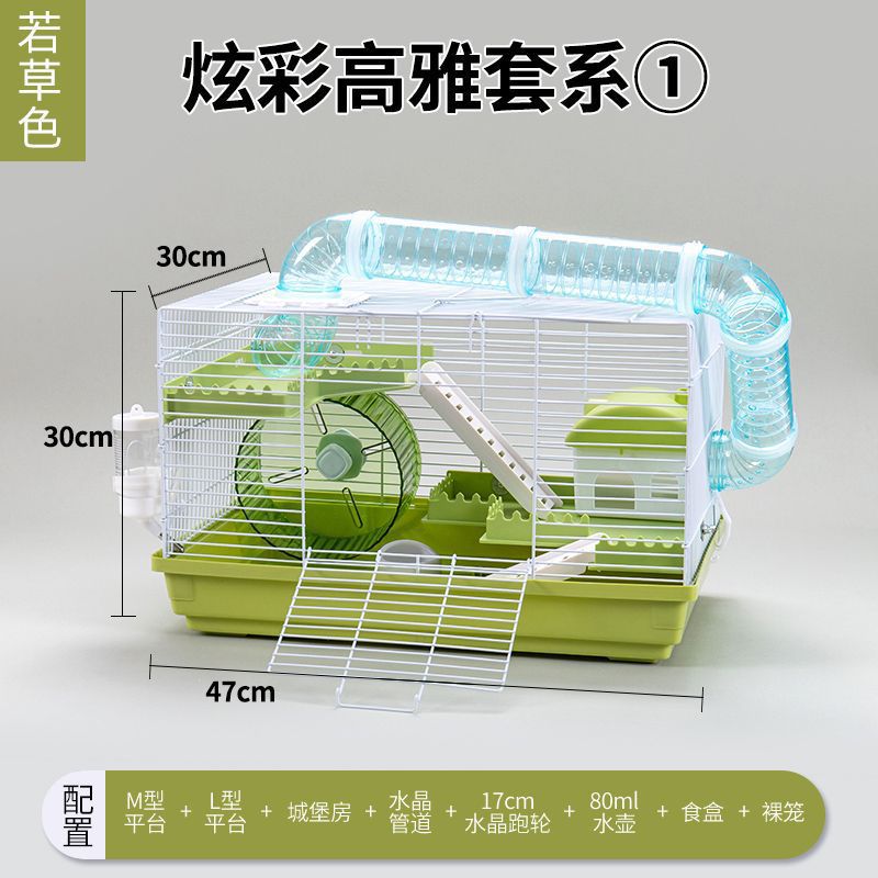 Jaula de hámster grande 47 jaula básica conjunto completo de suministros de jaula de hámster oro oso nido villa paquete de doble piso al por mayor