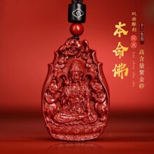 ��ɰ���������ʮ����Ф���o�����t���_�����߱���������