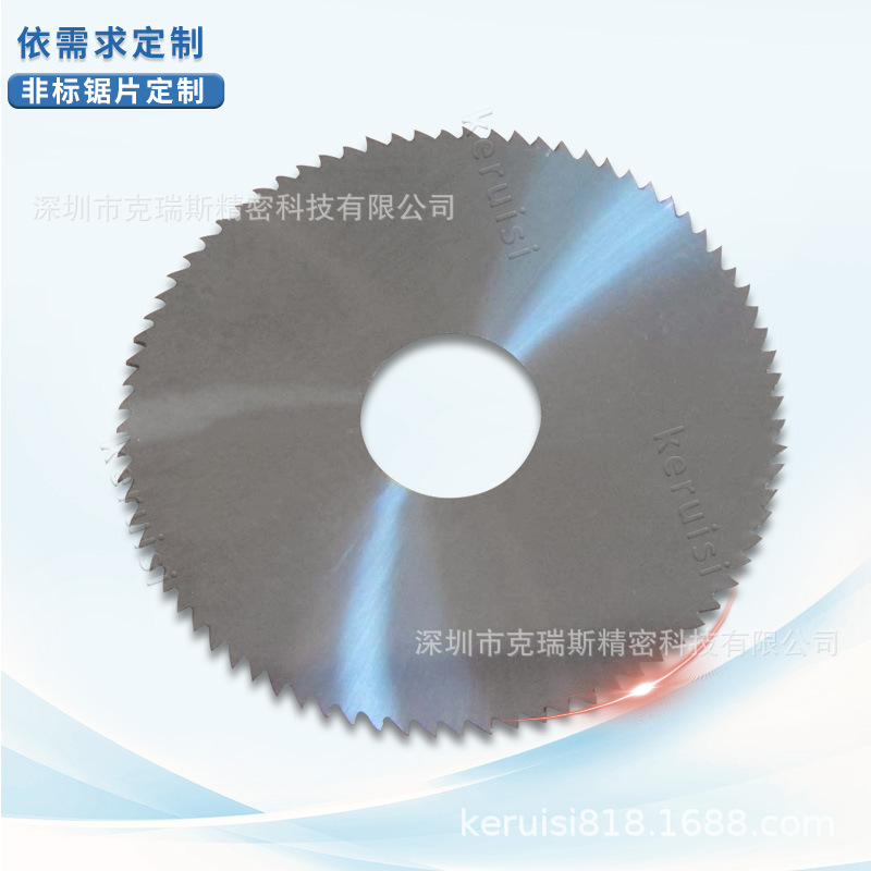 供应钨钢标准锯片铣刀  供应钨钢非标锯片铣刀