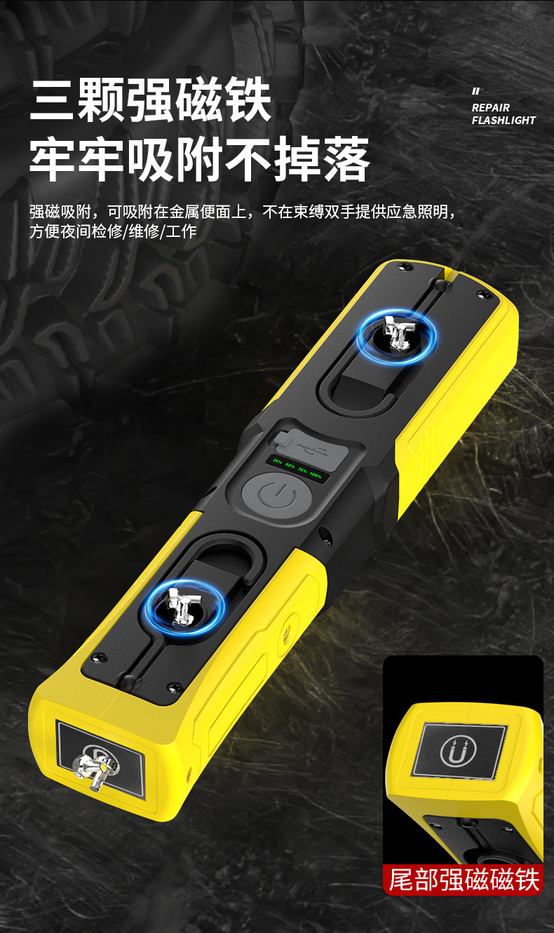 New cross-border COB work light, rechargeable auto repair work light, magnetic inspection work light, outdoor camping light