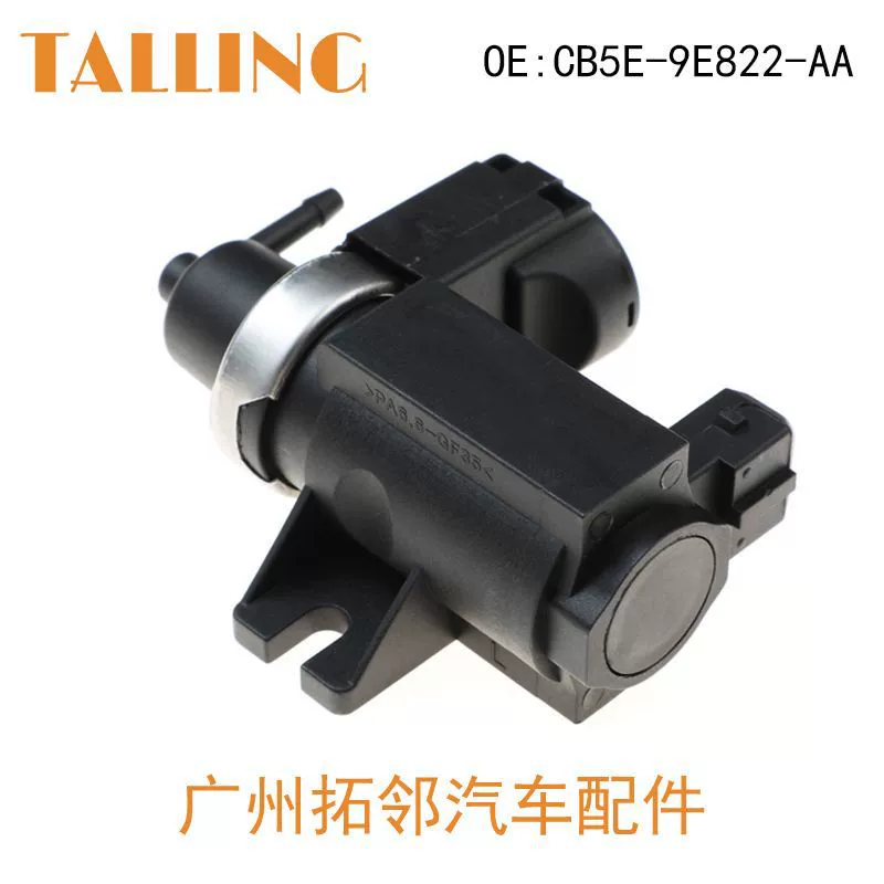 Подходит для Ford соленоидный клапан CB5E-9E822-AA CB5E9E822AA 70466300