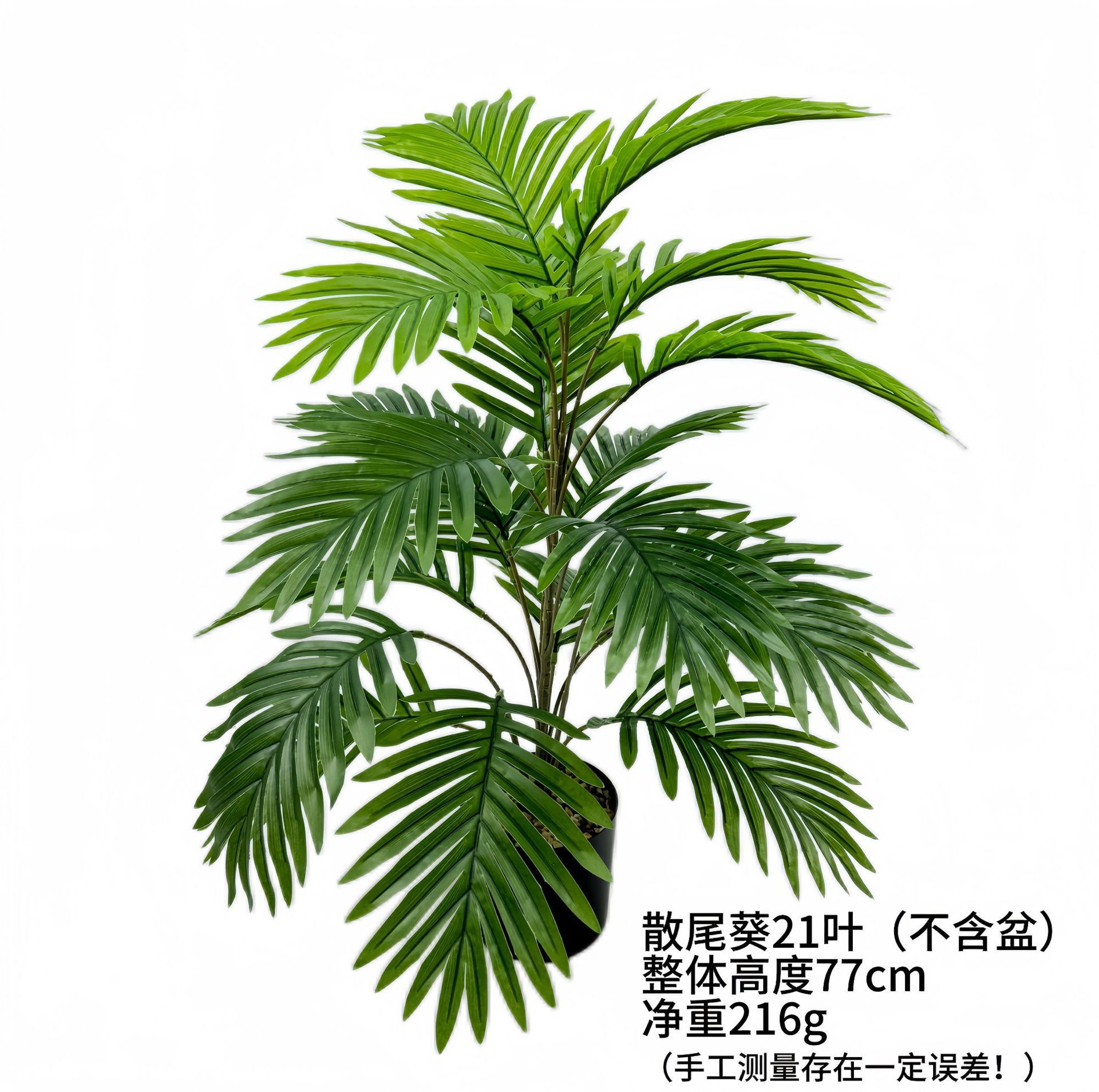 Venta caliente transfronteriza Simulación Planta verde girasol de cola suelta Árbol falso Hojas de hierro Sala de estar Interior Planta en maceta Decoración de paisajismo Bonsai