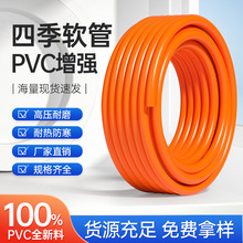 定制批发牛筋软管花园水管跨境热卖PVC花园软管水管高压洗车水管