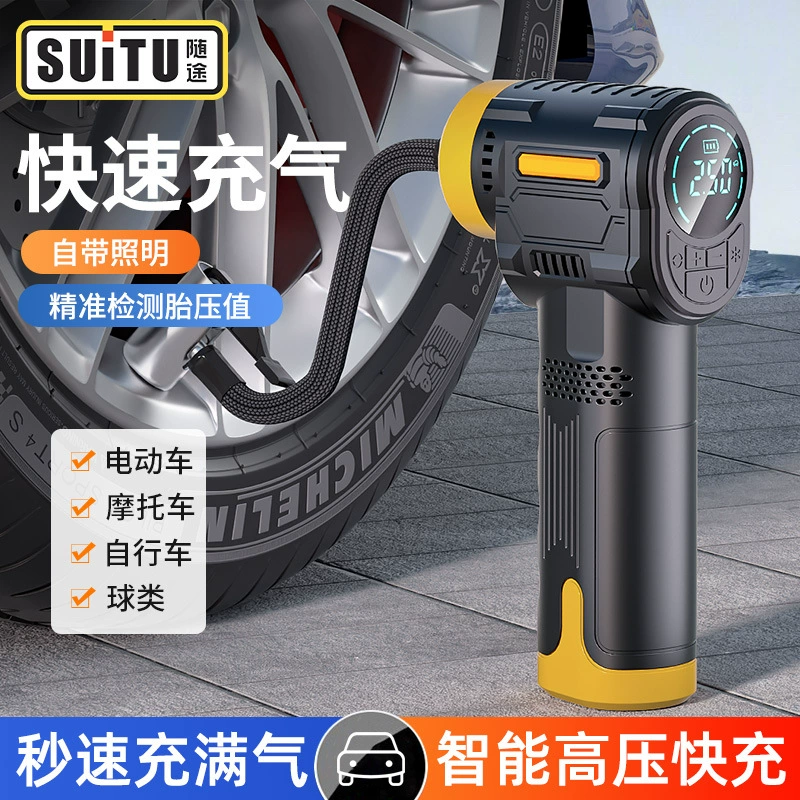 Новый портативный портативный надувной насос интеллектуальный цифровой дисплей полон