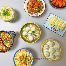 �~���L��&middot;�ԺúȺ���ʳ�����N�����N����3d���w�����خaС���N�