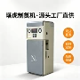 变压吸附源头自动制氮机