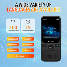 �x�����r���g����ͬ���gOffline translator���m�Z�������Z���Z