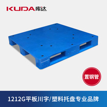 ���_1212Gƽ�崨�֣���䓹ܣ������бP �񗣰�|�}������}�칤�I