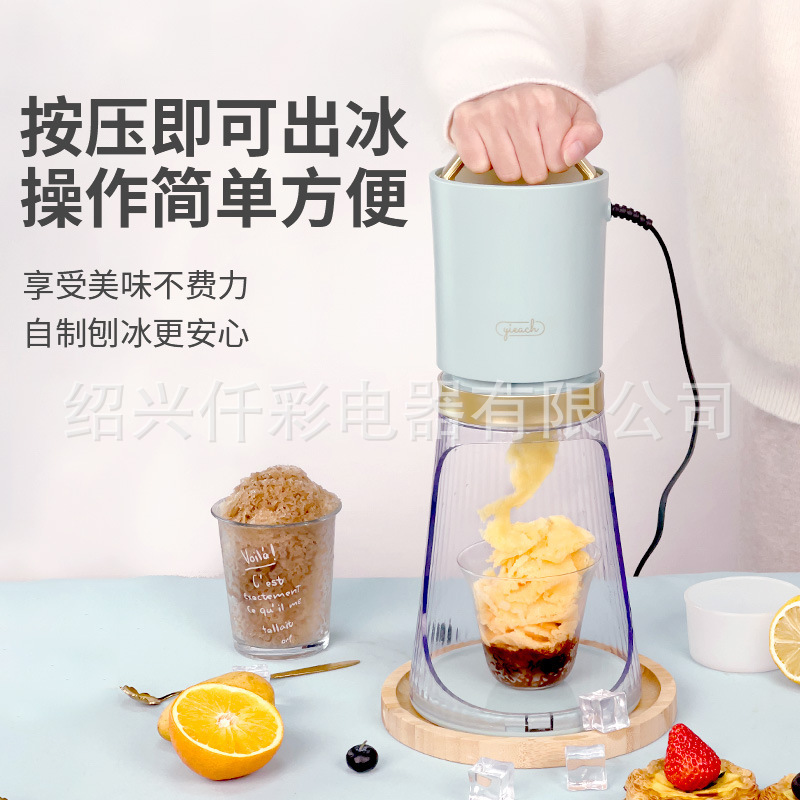 Small Shaved Ice Machine, Smoothie Machine, Household Cold Drink Continuous Semi-Automatic Snowflake Crushed Ice Machine, Cross-Border Internet Celebrity Ice Machine