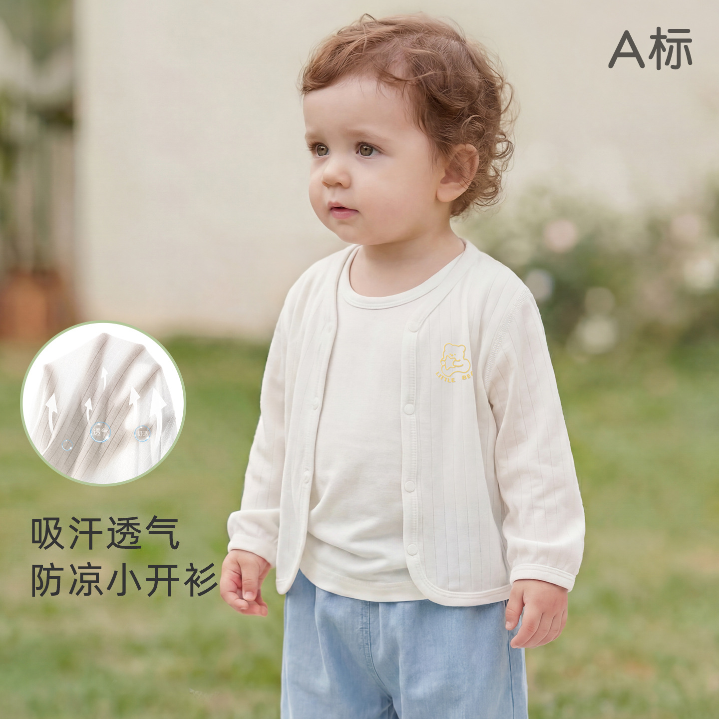 Camacos de verano para niños, cardigan delgado, chaqueta transpirable, chaqueta de verano para niños y niñas de un año de edad, chaqueta de bebé image 3