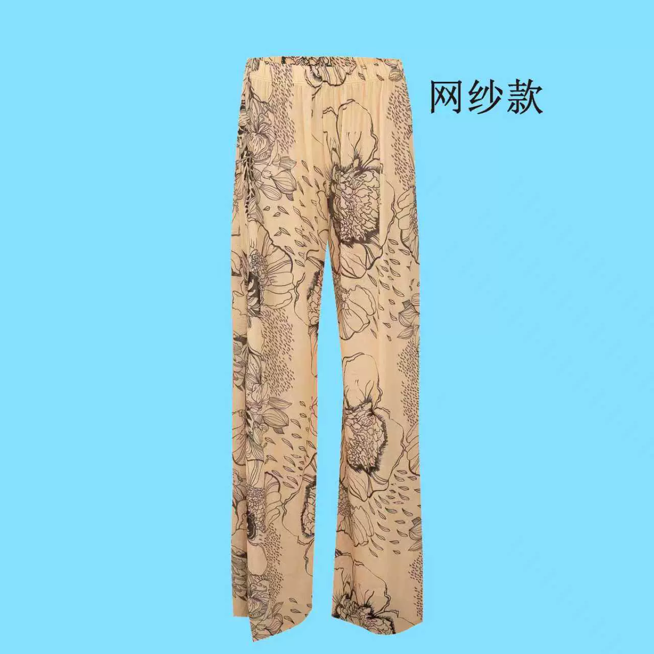 2025新款俄罗斯欧美亚马逊TEMU性感爆款女高腰网纱款休闲长裤