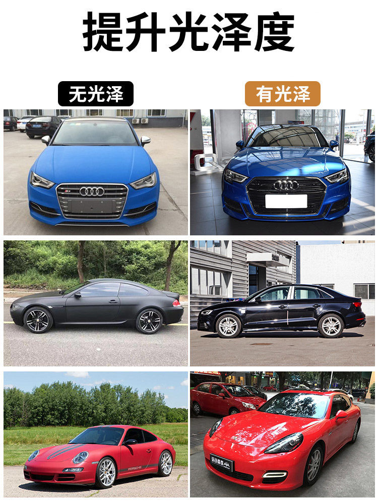 卫斯理喷漆 光油20.jpg