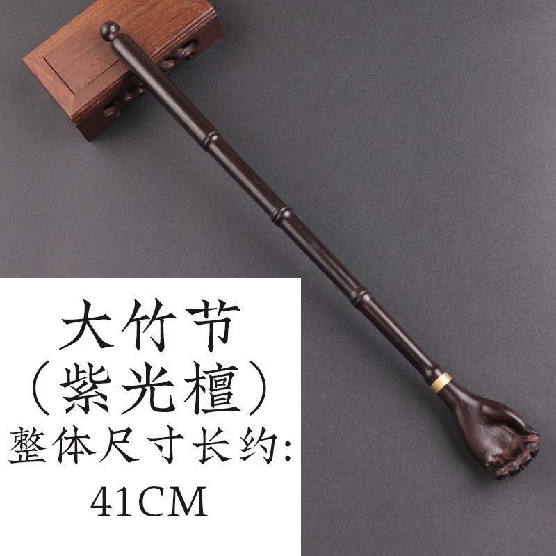 痒痒挠实木抓痒神器年轻人挠背多功能抓背紫檀木背部老头乐挠痒痒|undefined