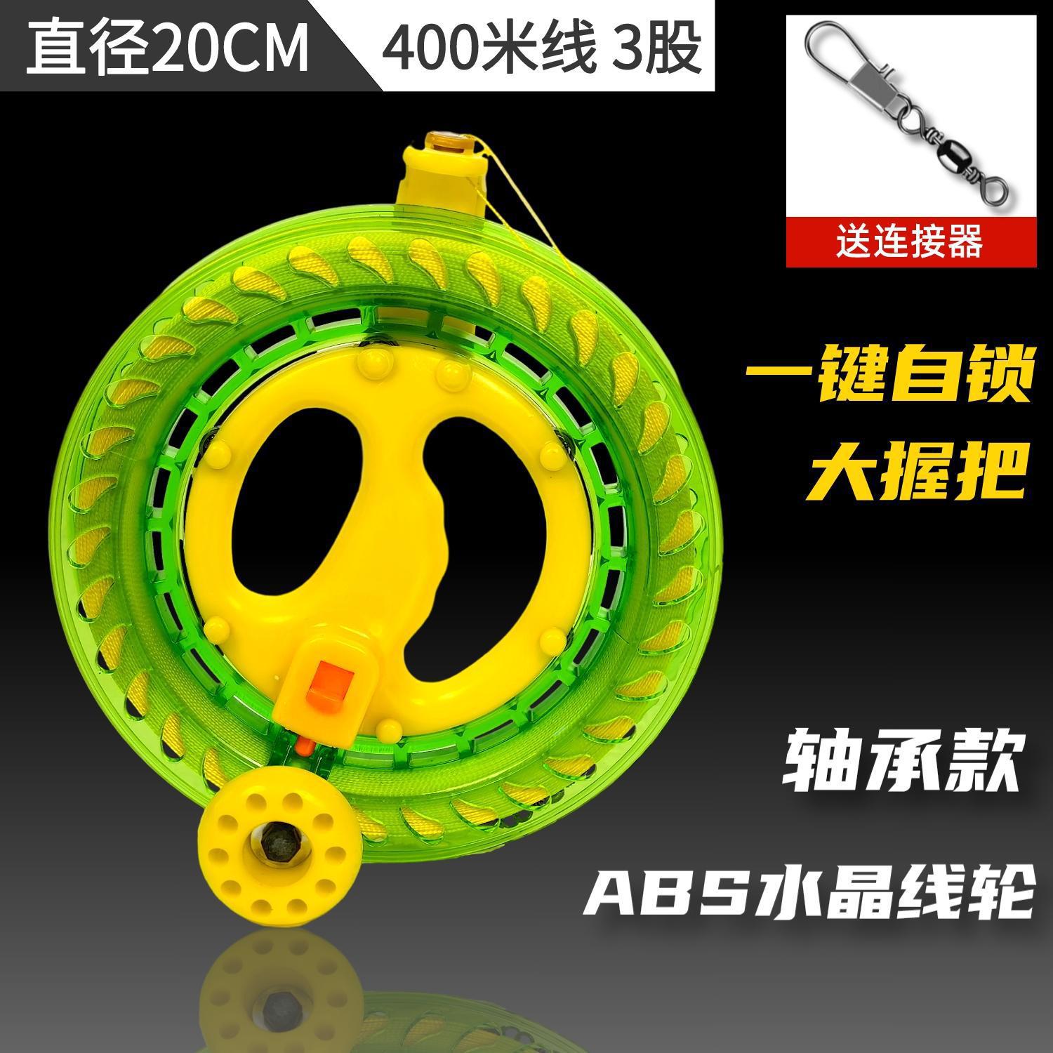 Nuevas ruedas de cometa de cojinete grande con alambre para adultos de alta calidad volando gran agarre de cristal auto-deslizante auto-bloqueo rueda de alambre