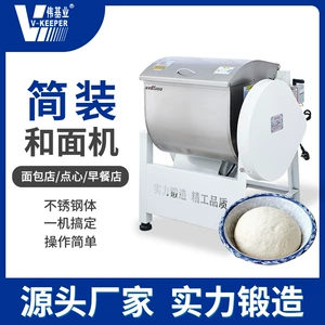 Weiji и Noodle Machine Commercial 15/25/50 кг из нержавеющей стали Полностью автоматическое автоматическое смешивание лапши.