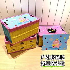 家庭用寝室衣類プラスチックポータブルキャンプ収納ボックス車のおもちゃの収納ボックス雑貨折りたたみボックス卸売