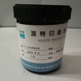 塑料油墨;UV油墨;其他油墨