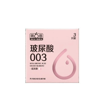 Hyaluronic acid 003 super lubrication-3 pieces (new product) 6932564457737