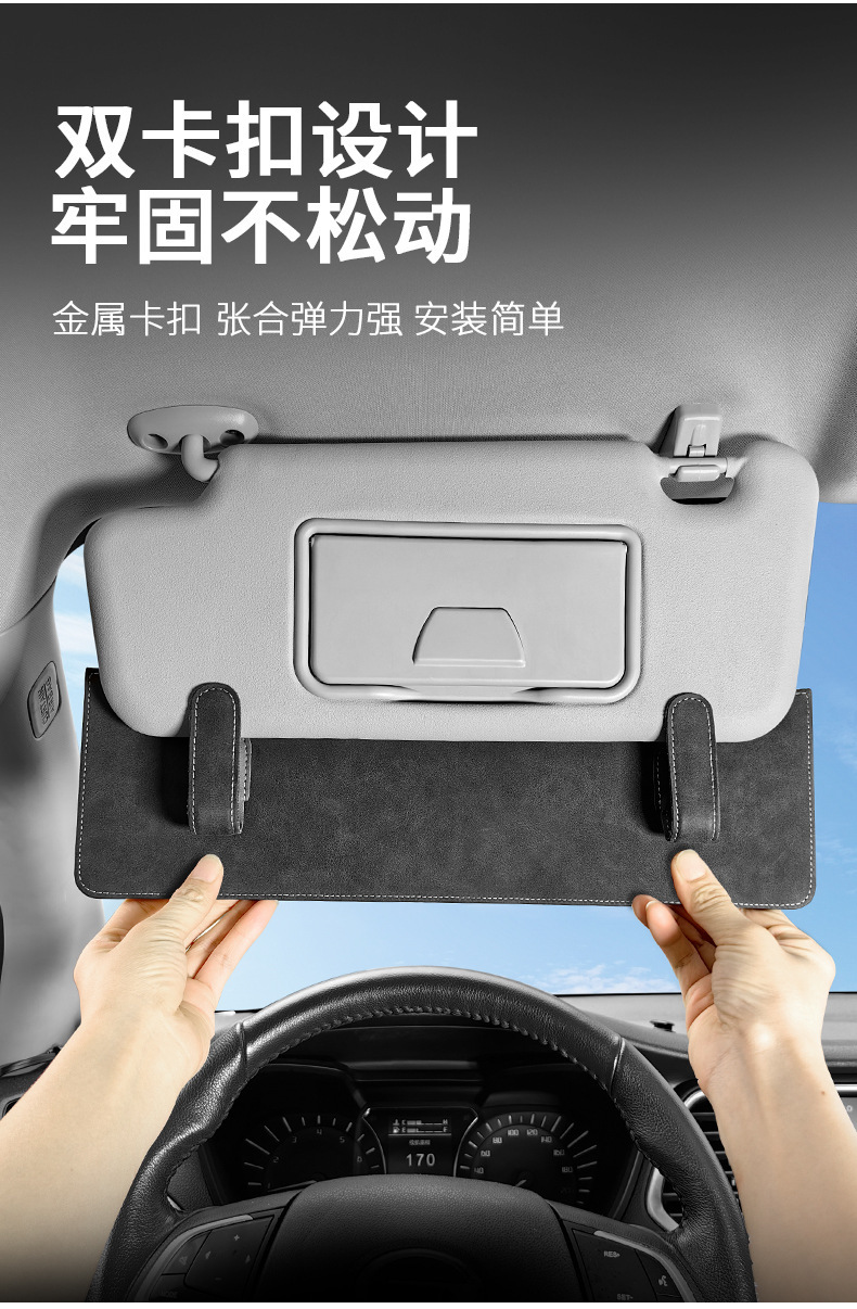 Cross-border settable LOGO suede sun visor extension board to block the sun car interior products plus modification artifact