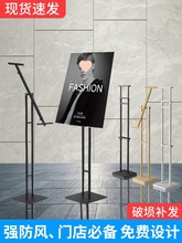 板展架立式落地式水牌店铺广告立牌展示牌宣传海报支架