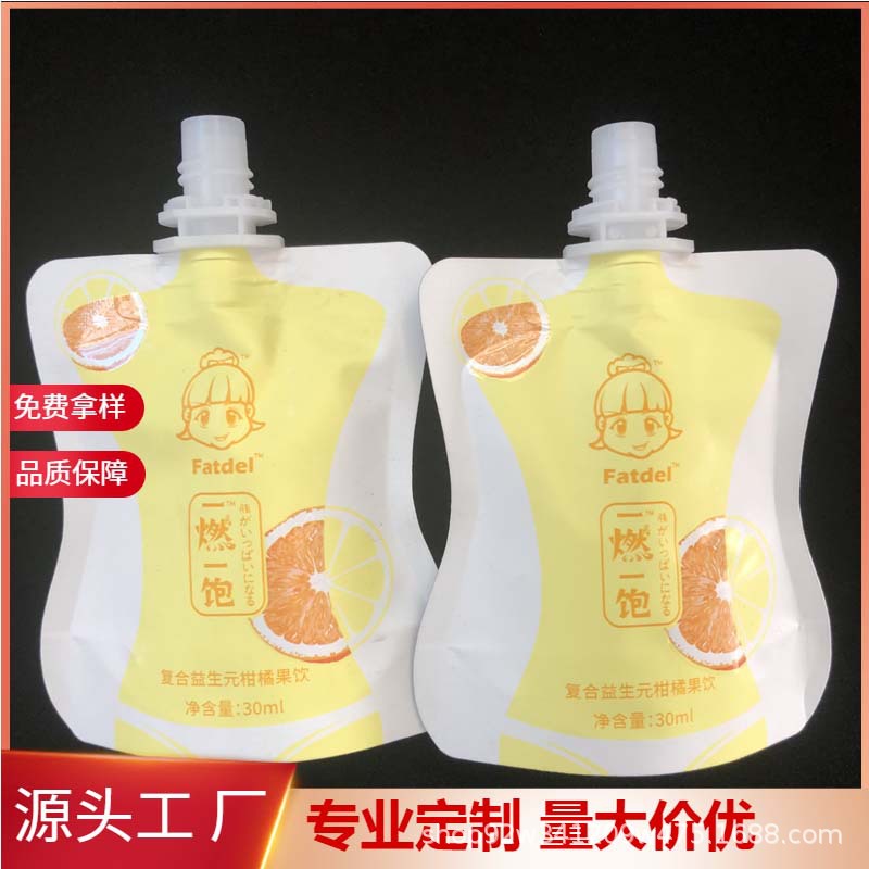 定 制吸嘴袋站立嘴袋果冻袋食品自立吸嘴袋镀铝纯铝铝箔复合袋