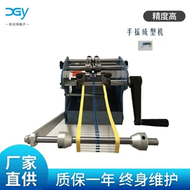 电子产品制造;剪脚机;其他电子制造