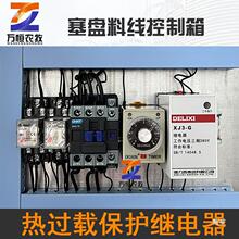 �Bֳ���P�Ͼ��������u���B�i���������P�Ͼ��Ԅ������ι�Ͽ�X20