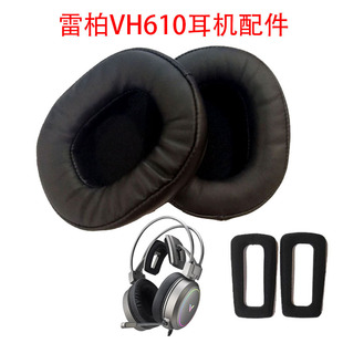 �m����װ�VH610���C��Ƥ�׾W���������׺��d�׶����w���^���|