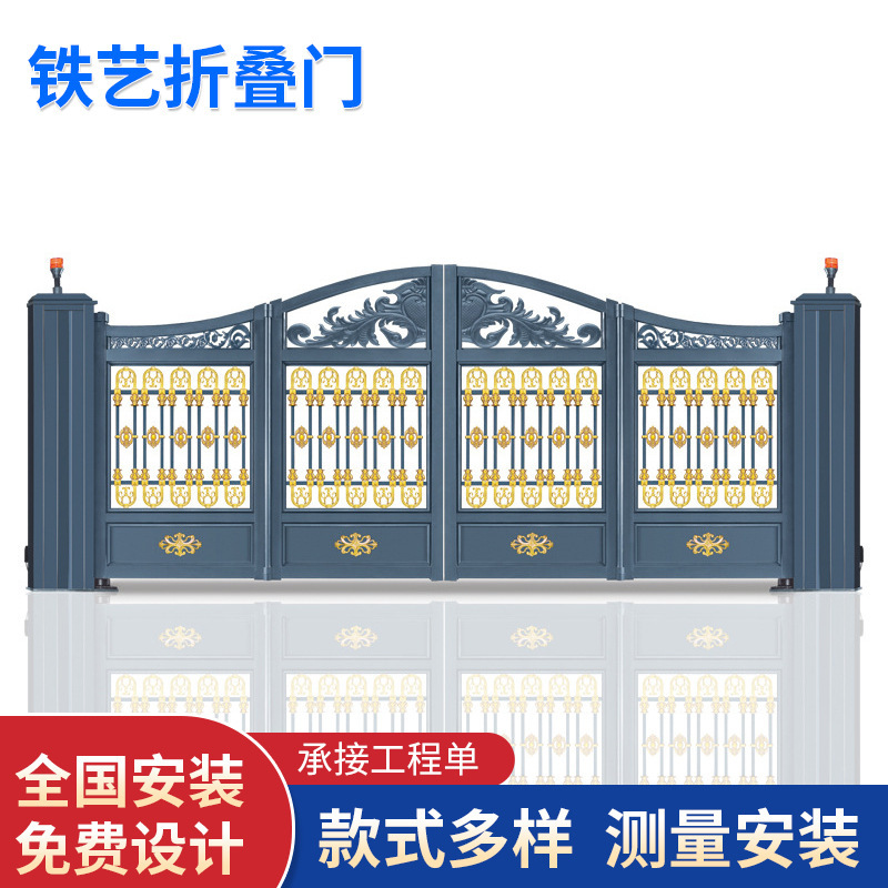 Aluminum Alloy Folding Doors, Aluminum and Iron Art Gates, Metal Material, Professional Processing, Folding Factory Gates