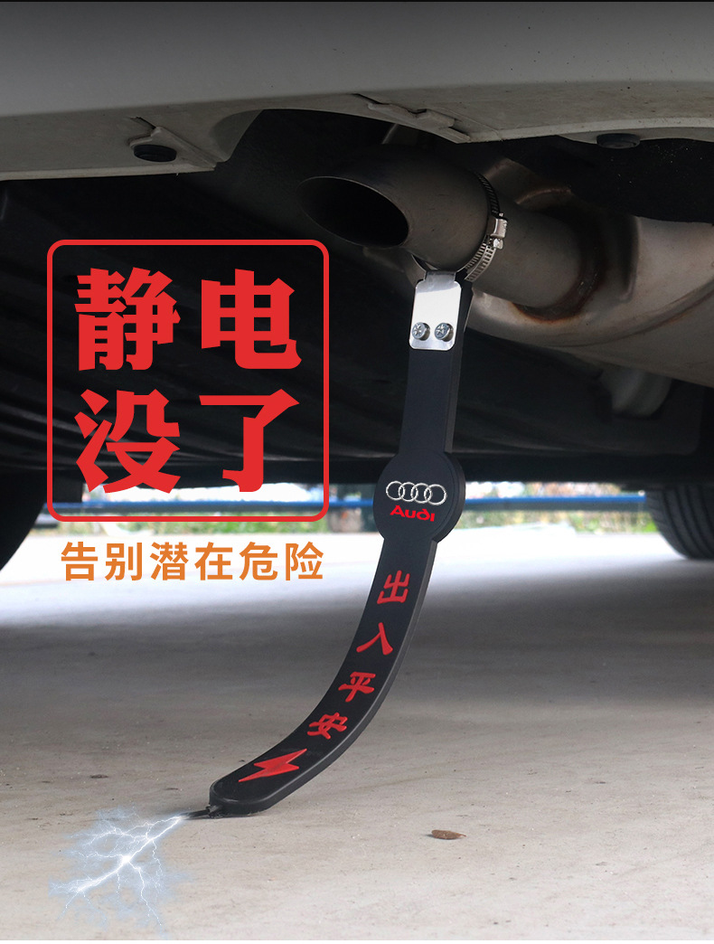 Car electrostatic removal chain single copper wire rubber Four Seasons electrostatic belt grounding chain hanging mop strip car electrostatic belt