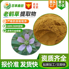 ���Q����ȡ��30:1ˮ�� SC�S�����Q�ݷ۬F؛ֱ�����Q����ȡ��