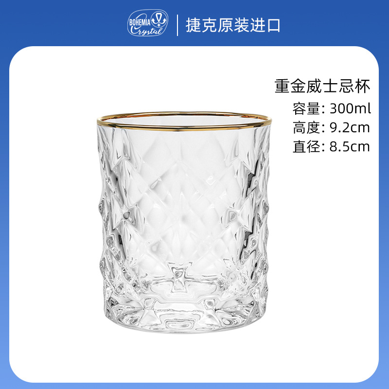 Tazas de whisky importadas de la República Checa, tazas de cristal de alta calidad, tazas de vino caseras, tazas de cerveza de vidrio, licencia de importación