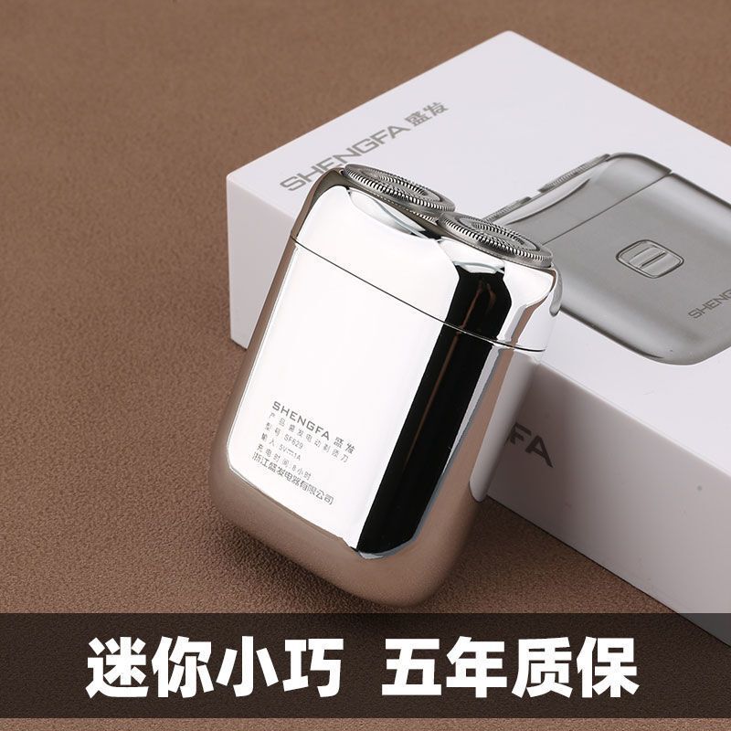 Shengfa Electric Shaver Rechargeable Rotary Mini Portable Razor Shaver Men's Shaver Washing
