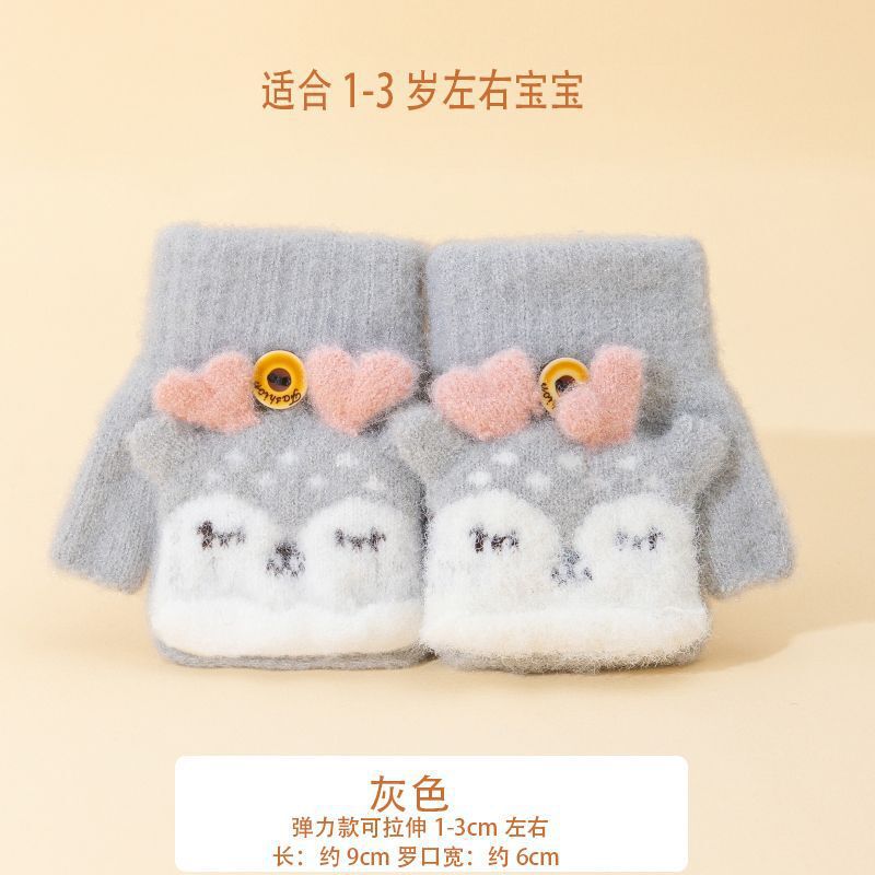 婴儿手套秋冬季保暖爬行玩耍男女幼儿童半截连指宝宝小手套0-3岁|undefined