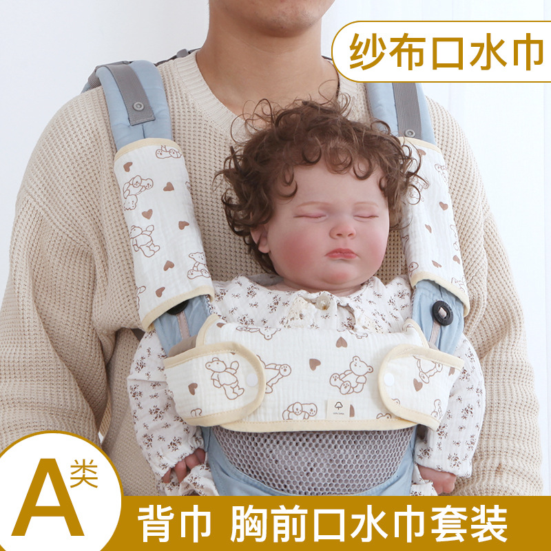 Clase A gasa de algodón puro correa para el hombro Toalla de saliva estilo de pecho correa para el hombro Toalla de saliva Toalla de mordedura de gasa Toalla de crepe Toalla de carro