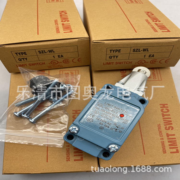 专业现货全新SZL-WLC-B行程开关质保一年