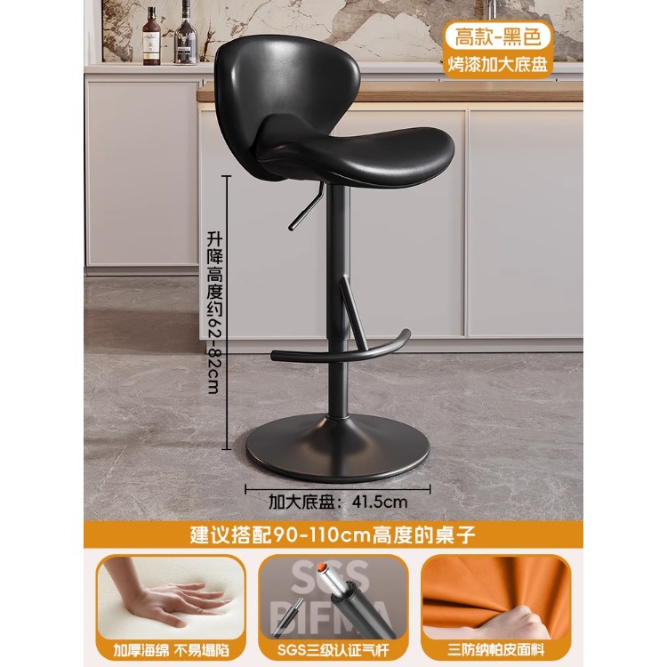 Silla de bar alta personalizable con respaldo, para cajeros, recepción o hogar, estilo italiano