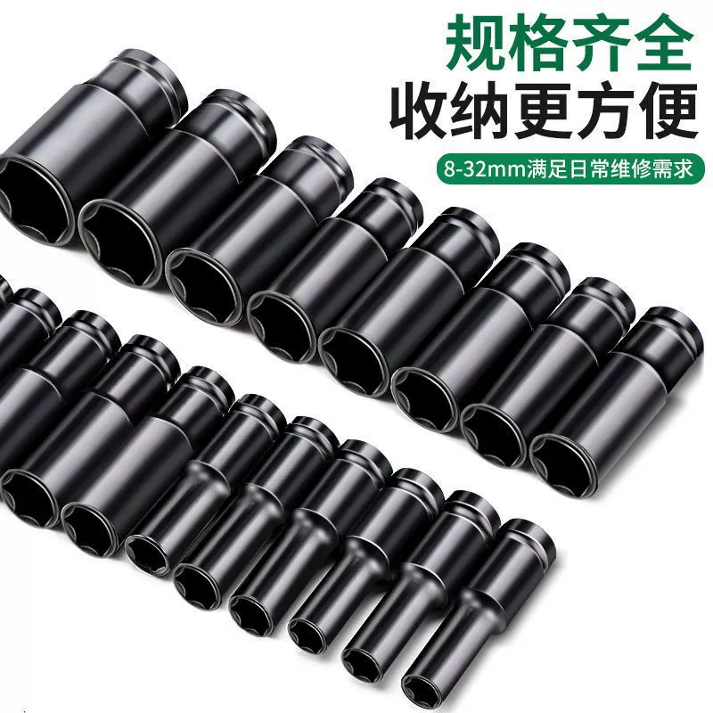 Hexagonal protective corner covers, electric long wrench, helmet, full set