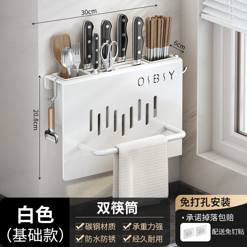 跨境新款厨房置物架刀架子厨房放刀壁挂式收纳筷子筒毛巾杆一体架|undefined